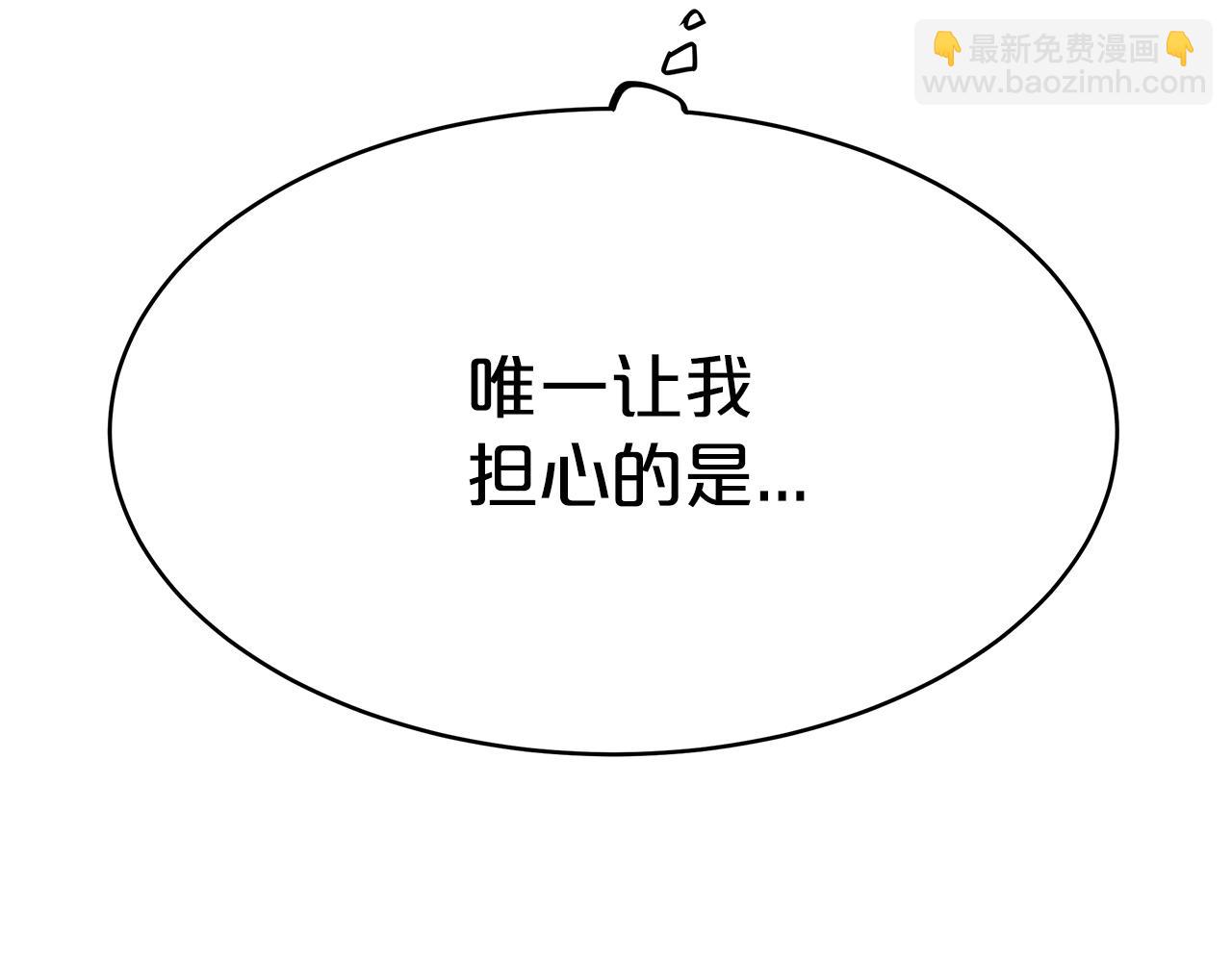 第4话 生死逃亡113
