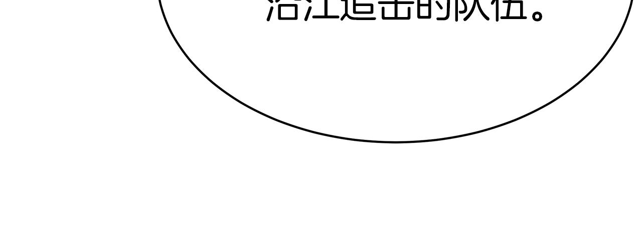 第4话 生死逃亡116