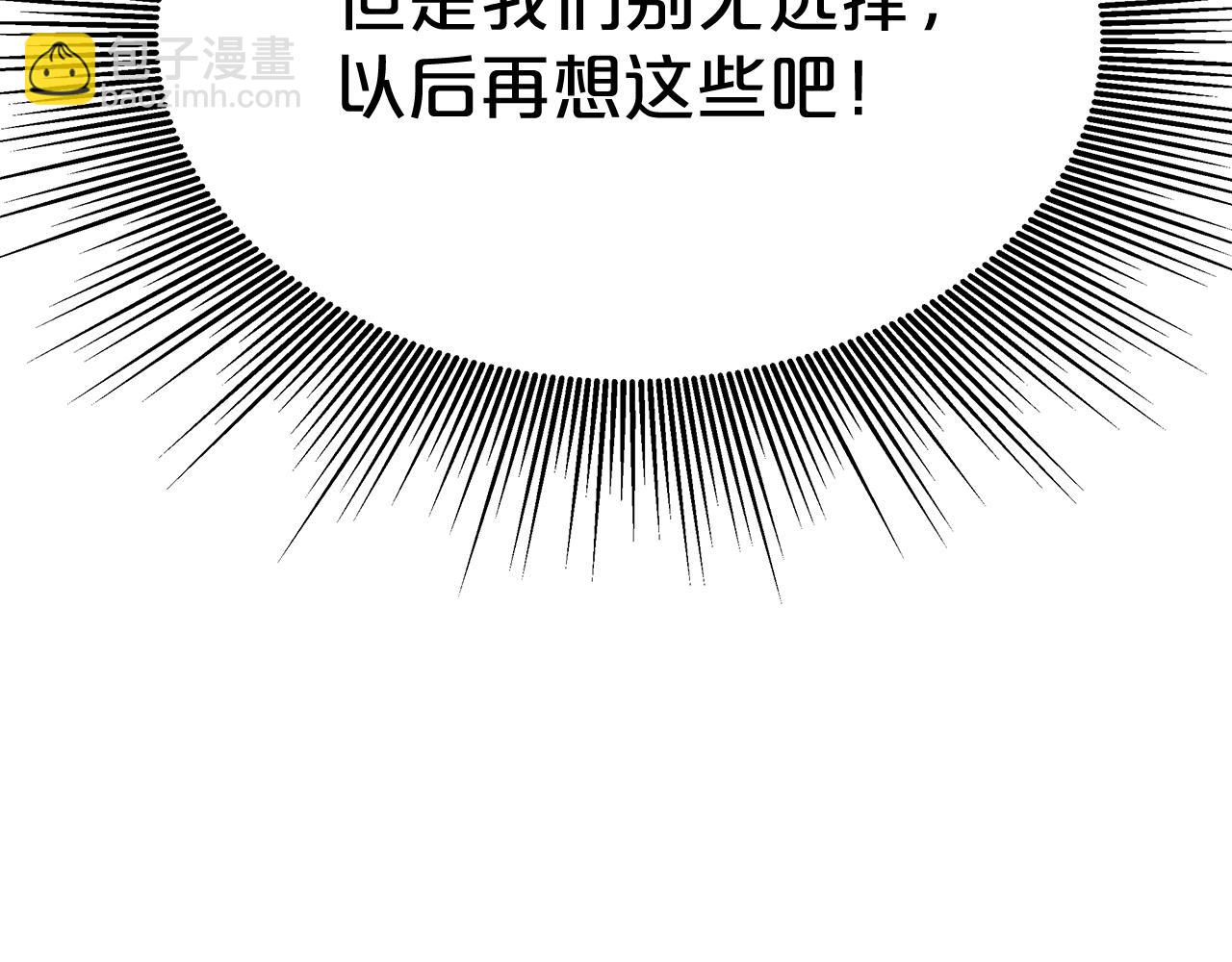 第4话 生死逃亡120