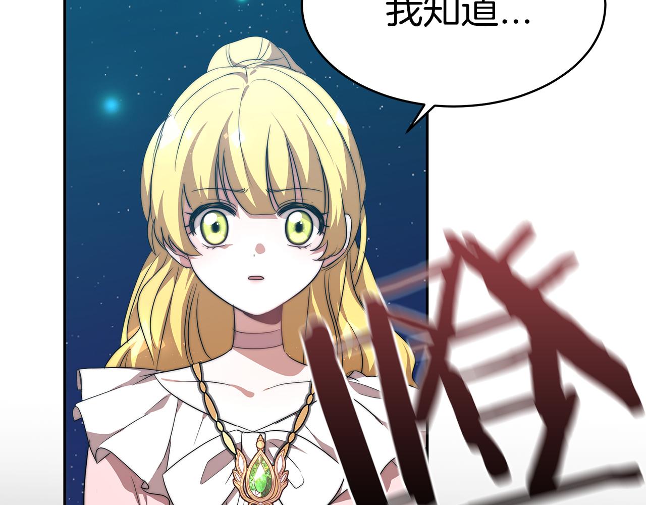 第4话 生死逃亡127