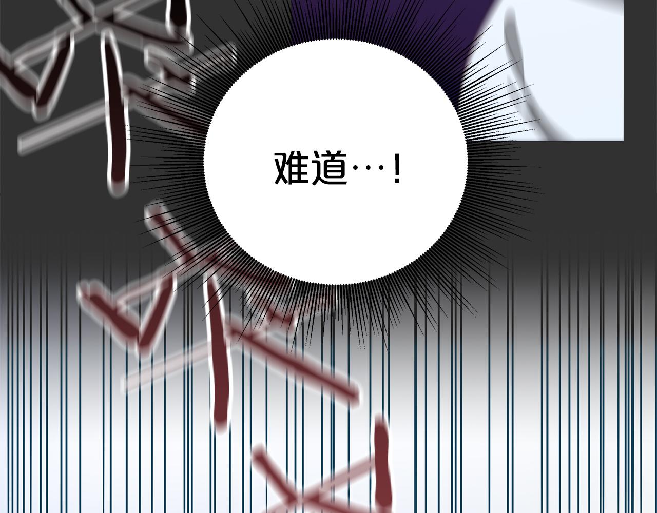 第4话 生死逃亡130