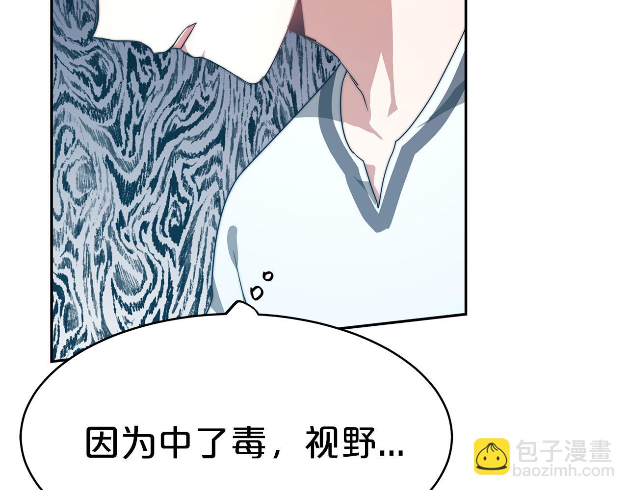 第4话 生死逃亡138