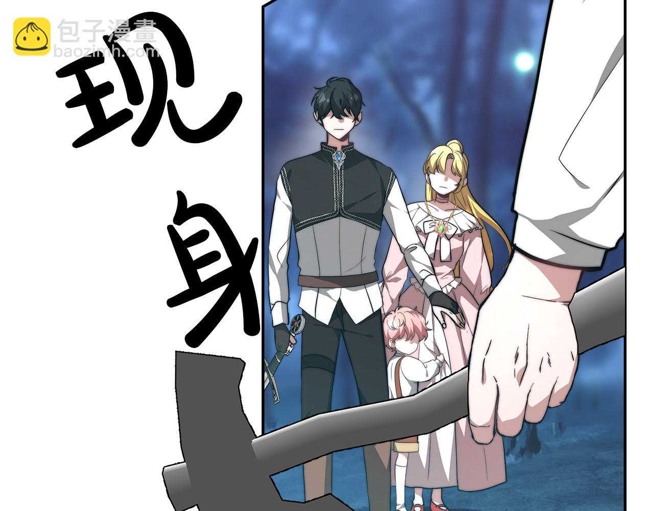 第4话 生死逃亡16
