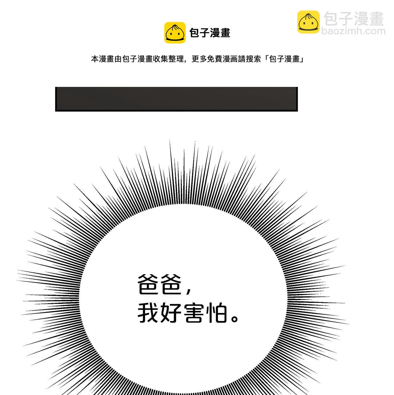 第4话 生死逃亡163