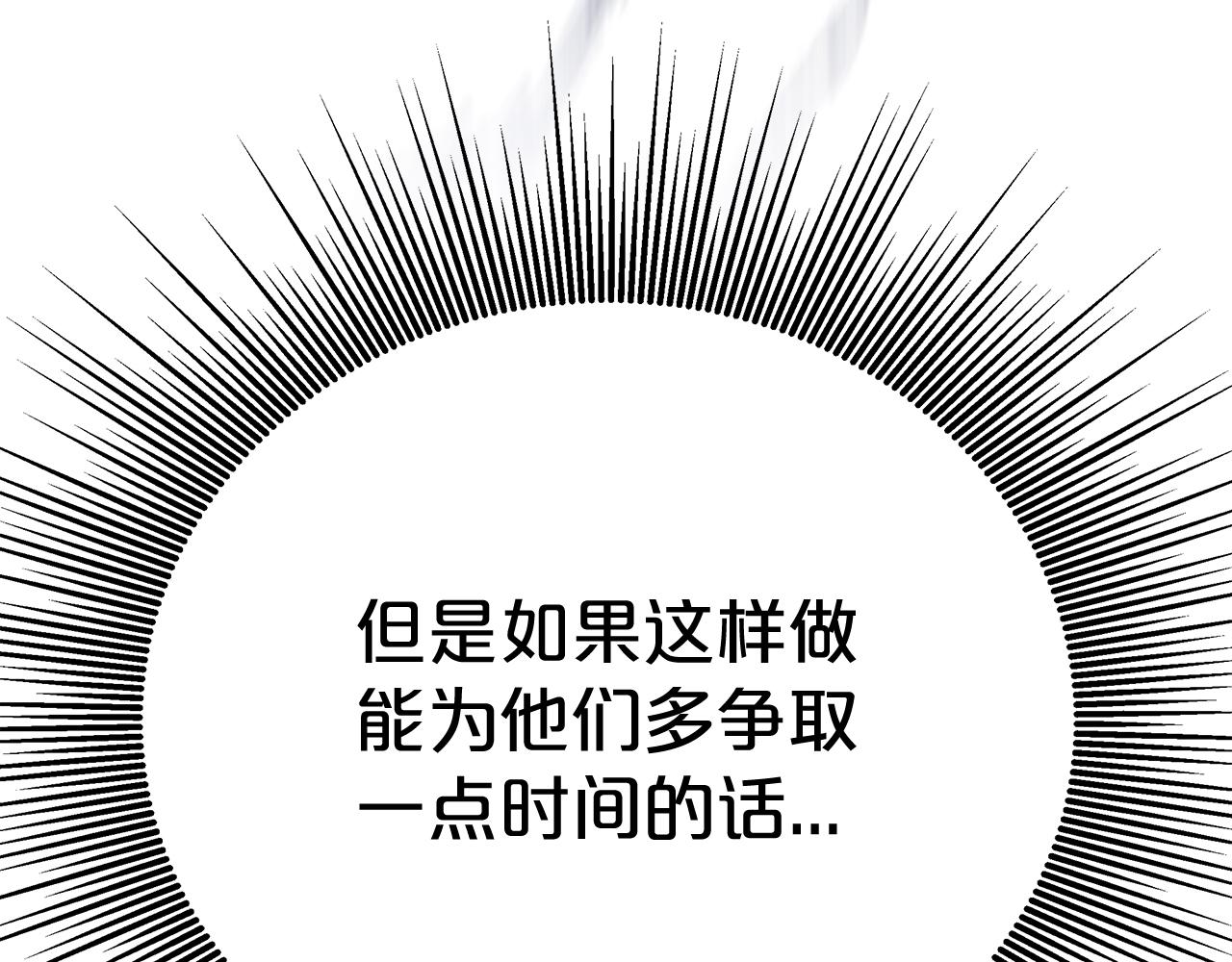 第4话 生死逃亡170