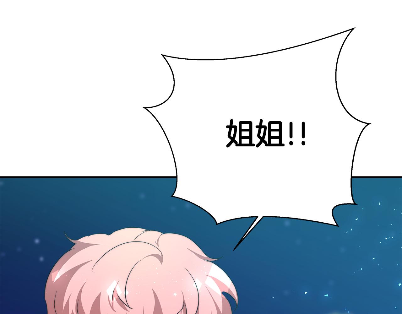 第4话 生死逃亡180
