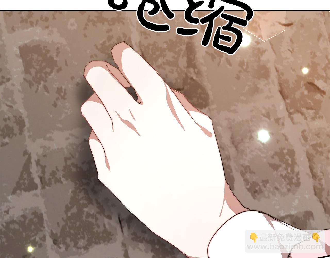第4话 生死逃亡199