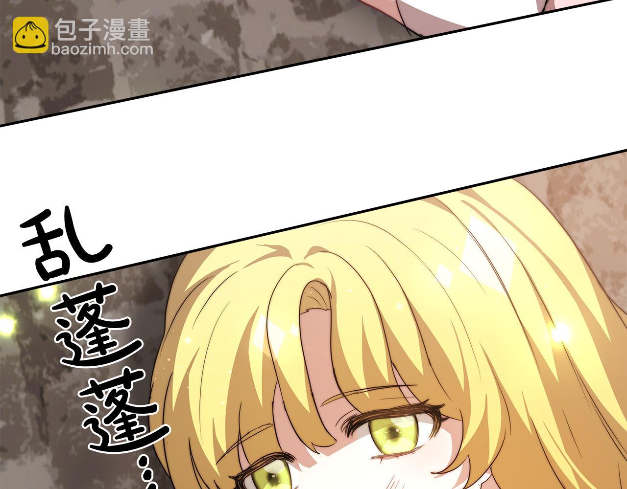 第4话 生死逃亡200