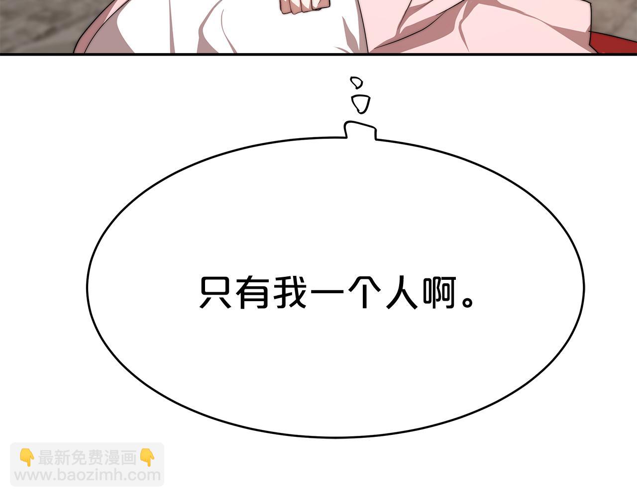 第4话 生死逃亡204