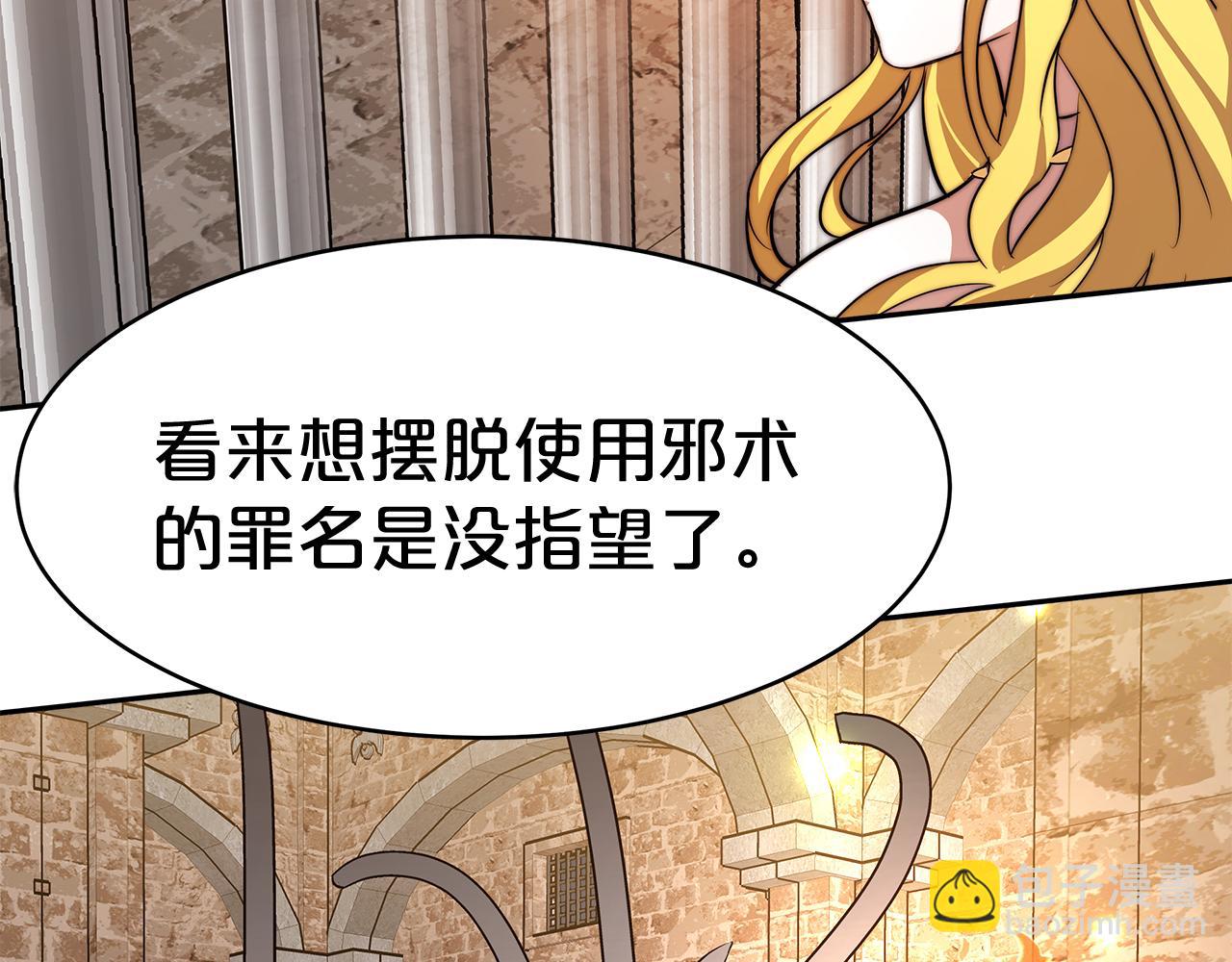 第4话 生死逃亡219
