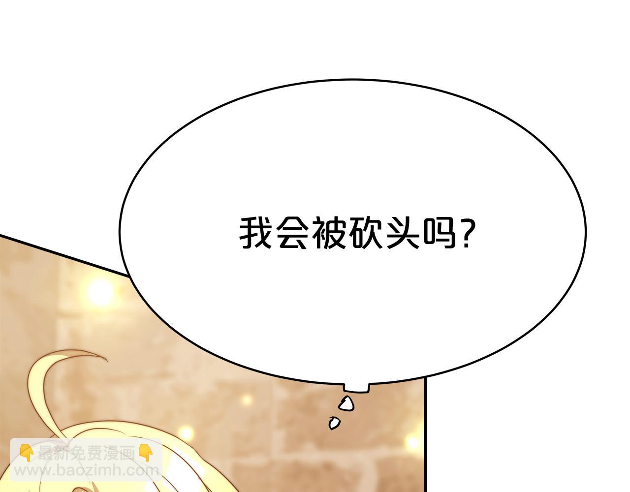 第4话 生死逃亡221