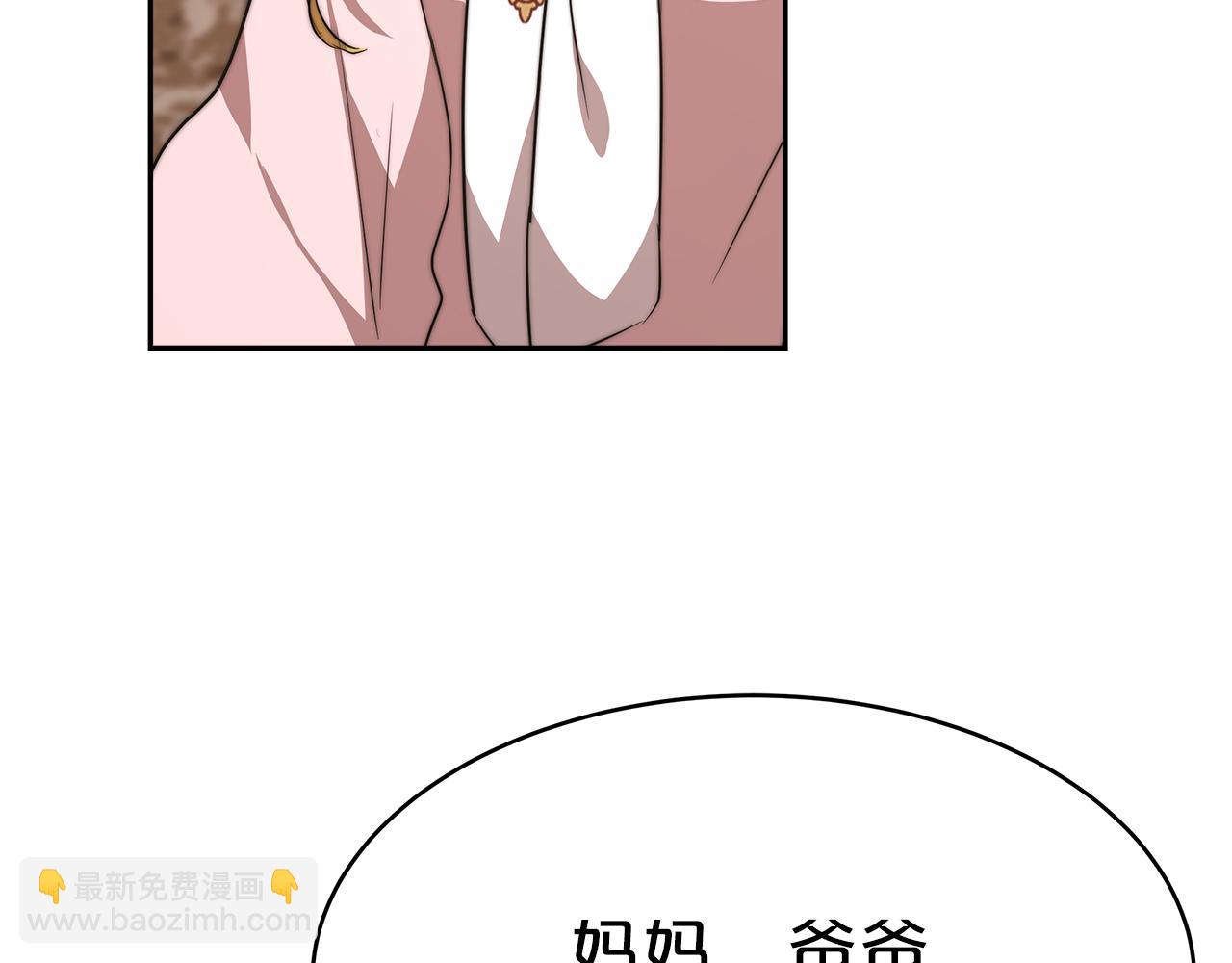 第4话 生死逃亡228