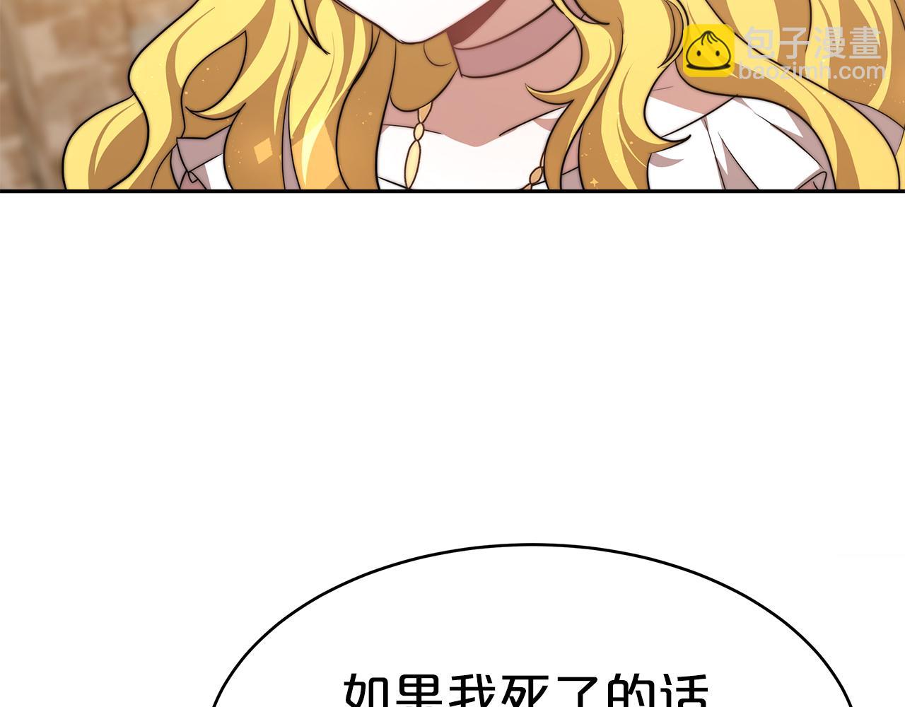 第4话 生死逃亡230