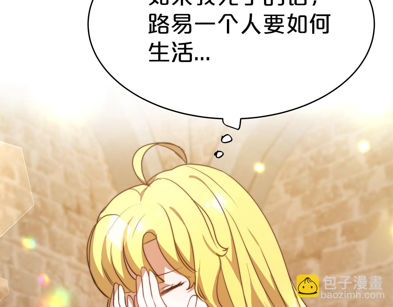 第4话 生死逃亡231
