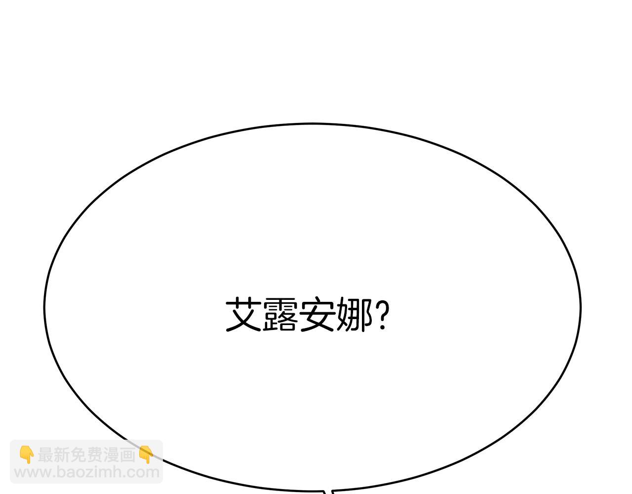 第4话 生死逃亡24