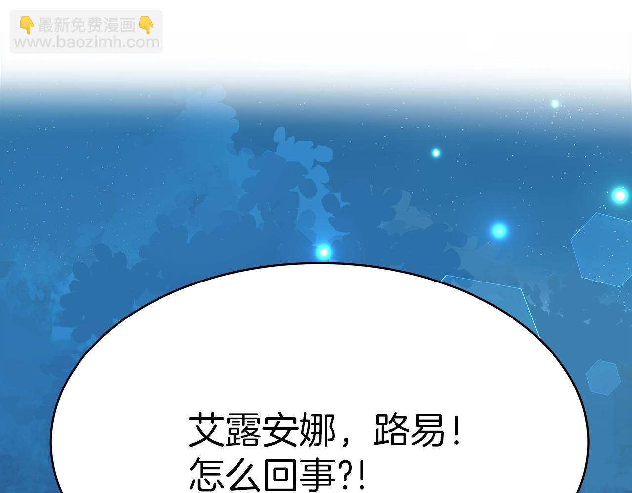 第4话 生死逃亡32