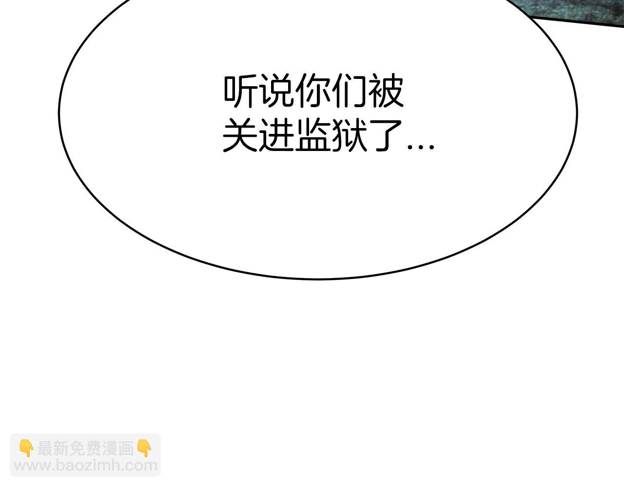 第4话 生死逃亡35