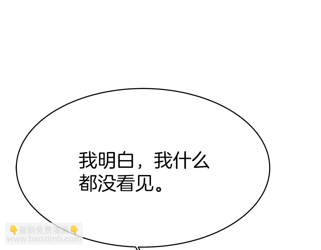 第4话 生死逃亡38