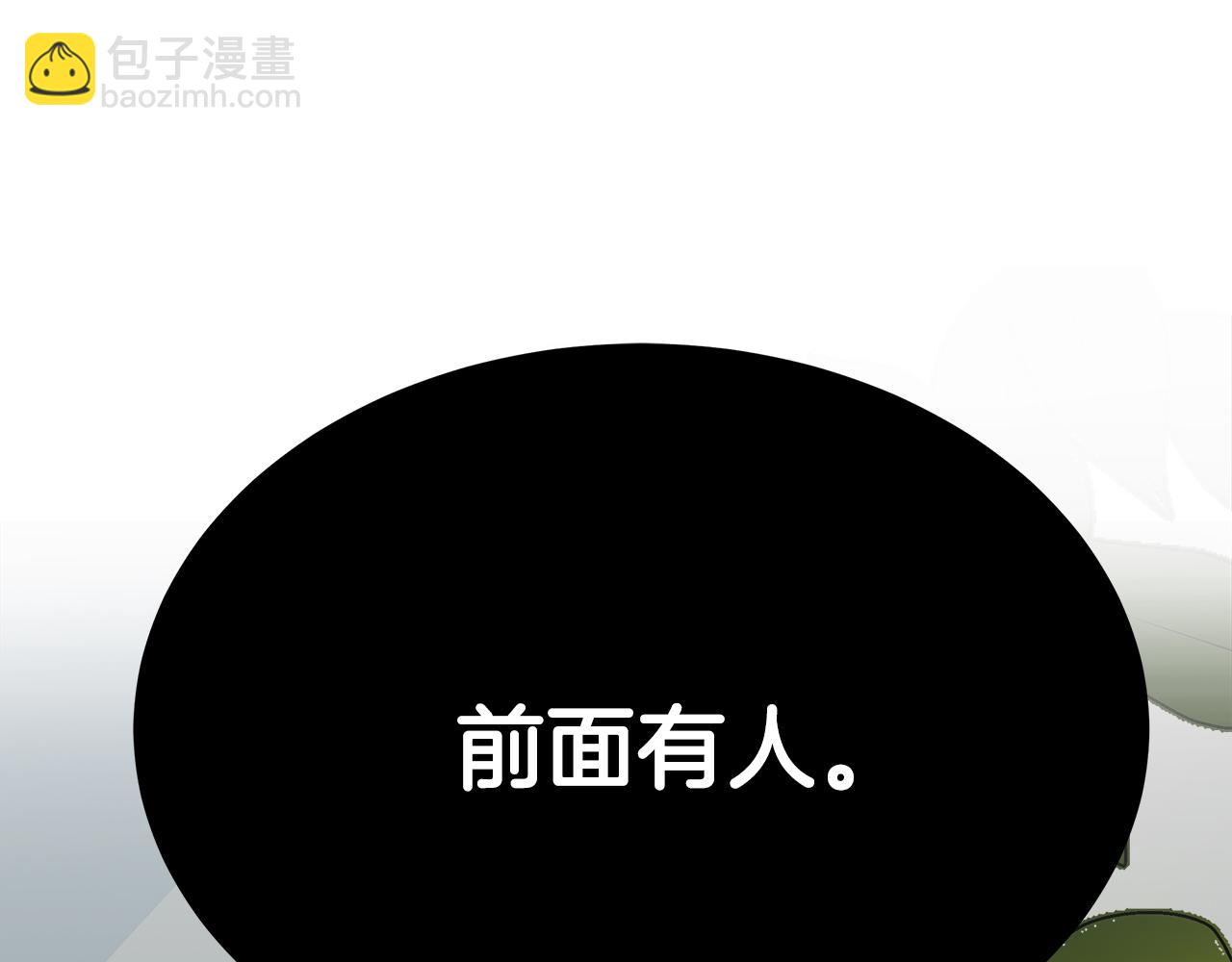 第4话 生死逃亡4