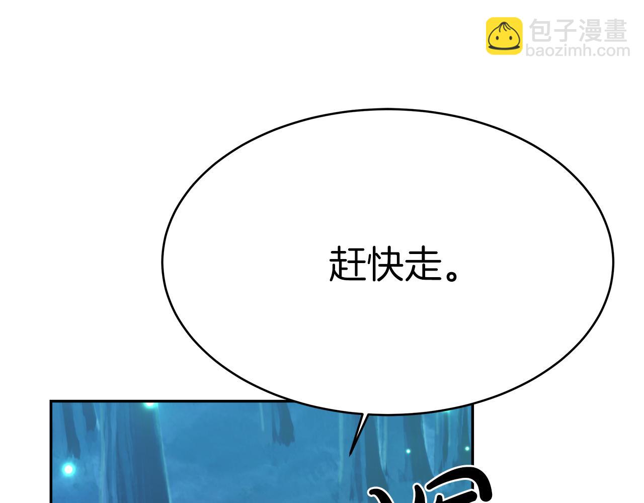 第4话 生死逃亡42