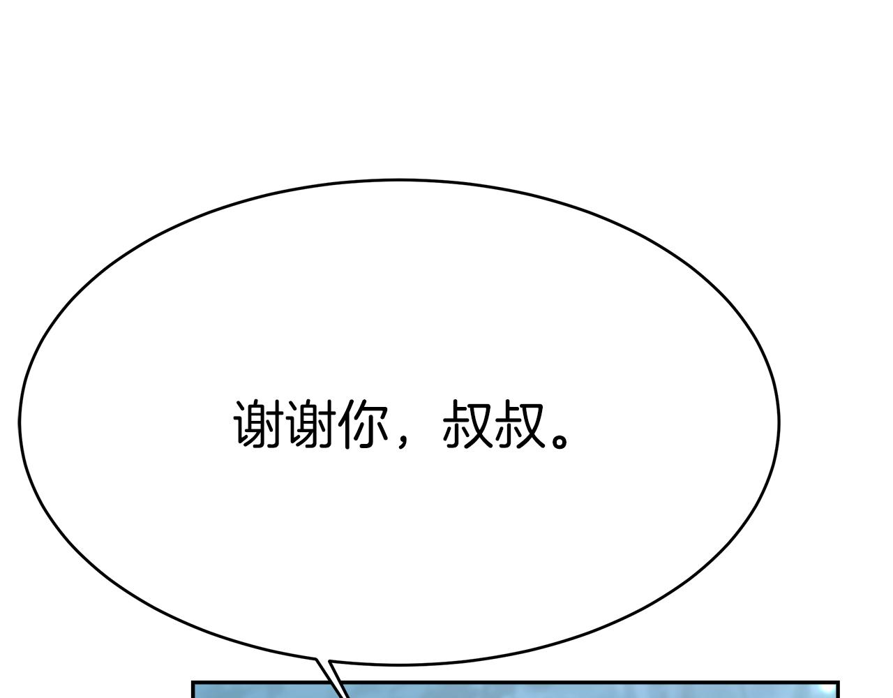 第4话 生死逃亡45