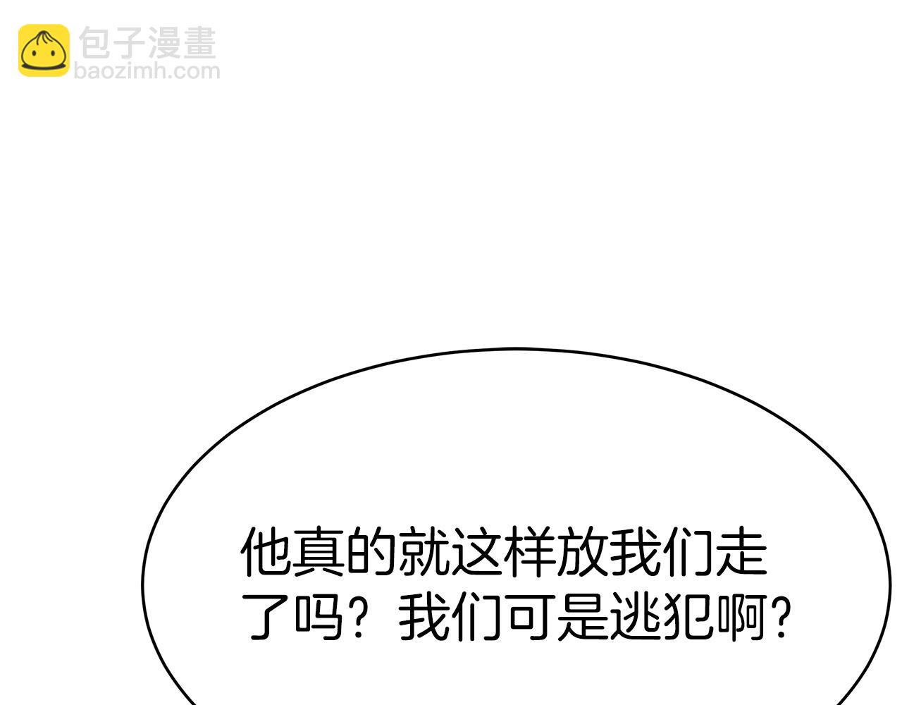 第4话 生死逃亡57