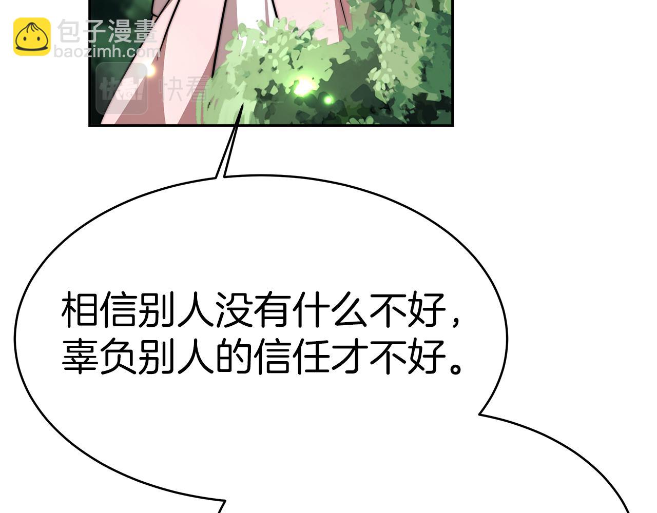 第4话 生死逃亡64