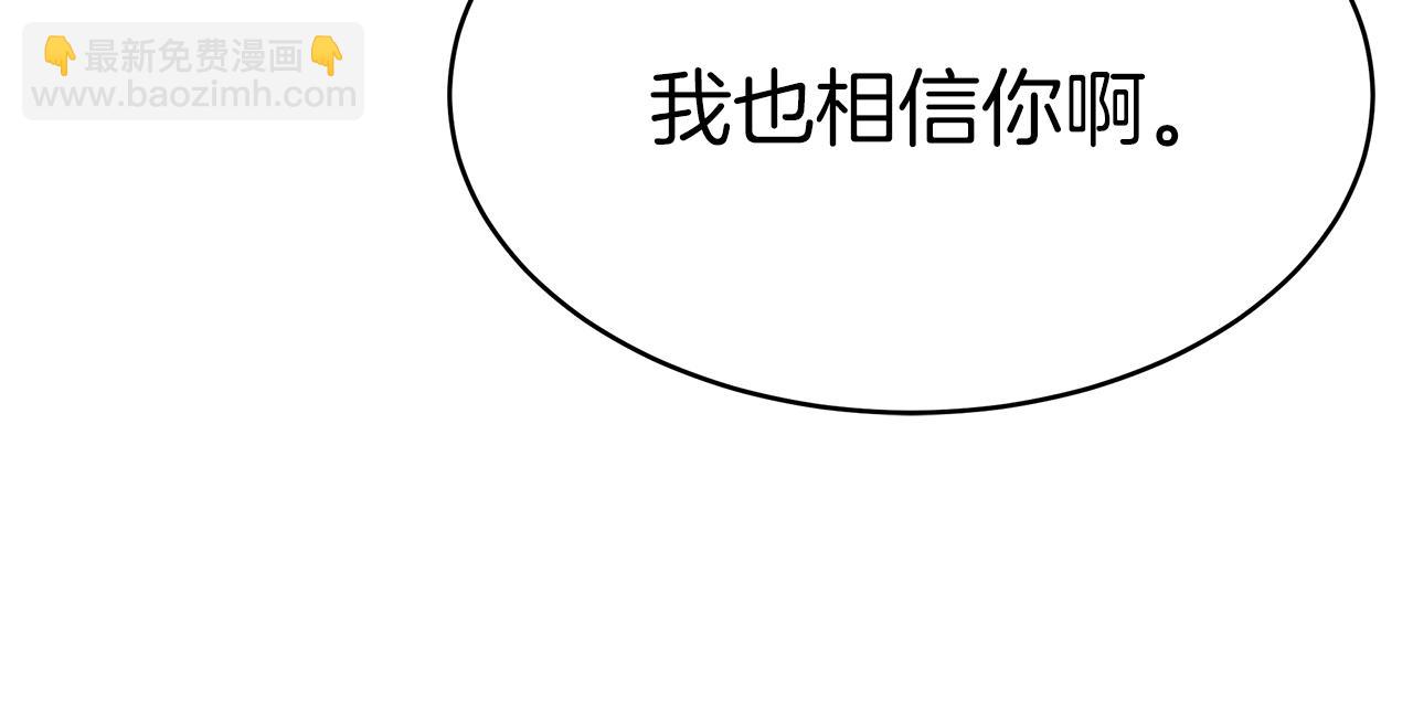 第4话 生死逃亡65