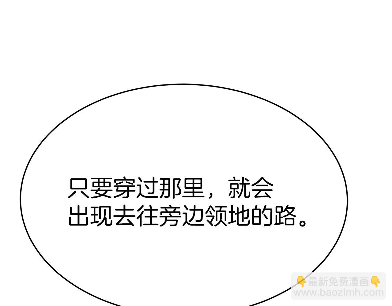 第4话 生死逃亡66