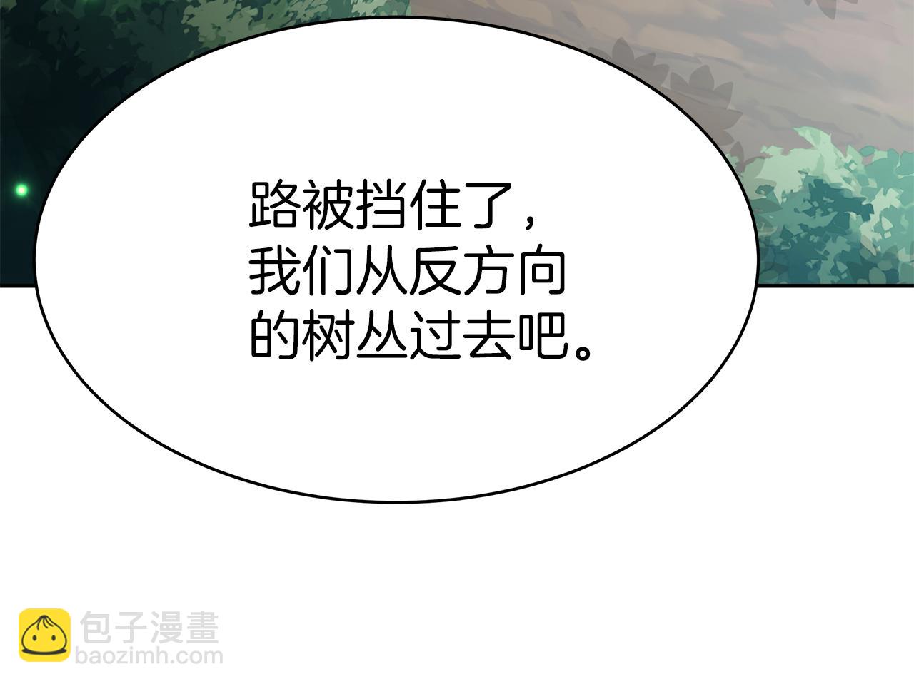 第4话 生死逃亡71