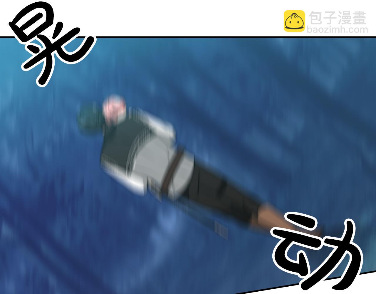 第4话 生死逃亡78