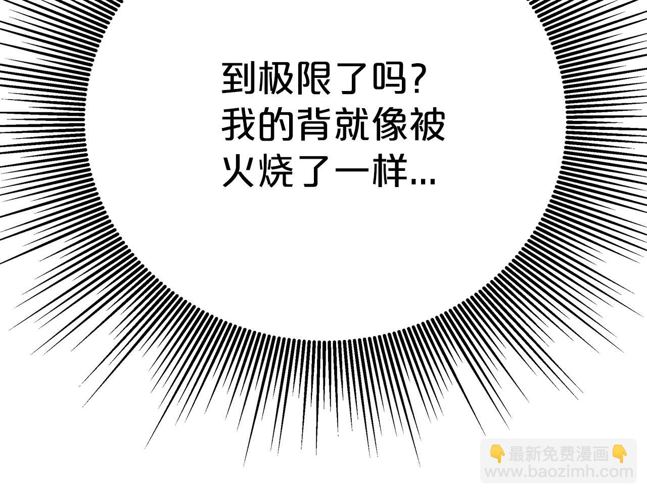 第4话 生死逃亡81