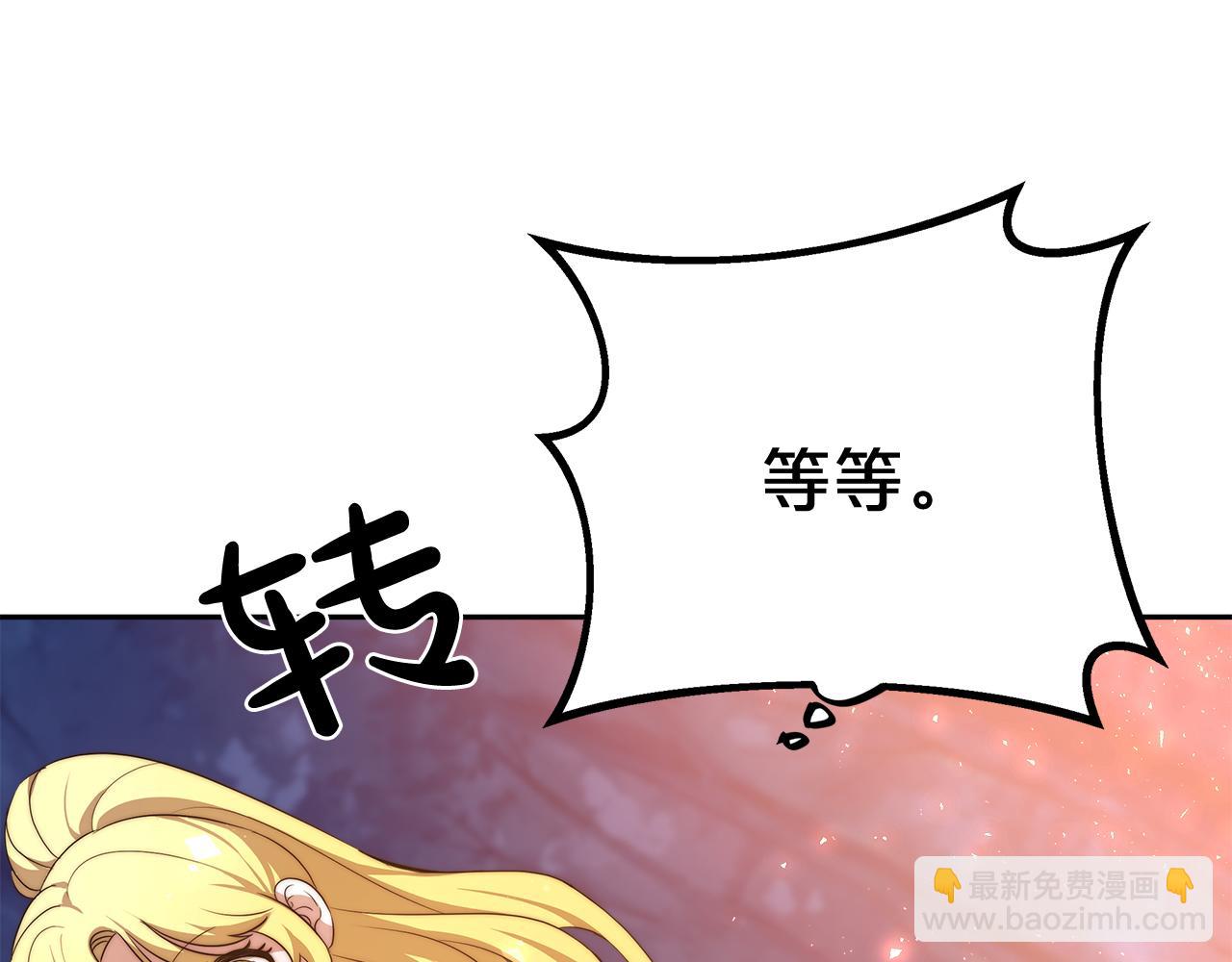 第4话 生死逃亡82