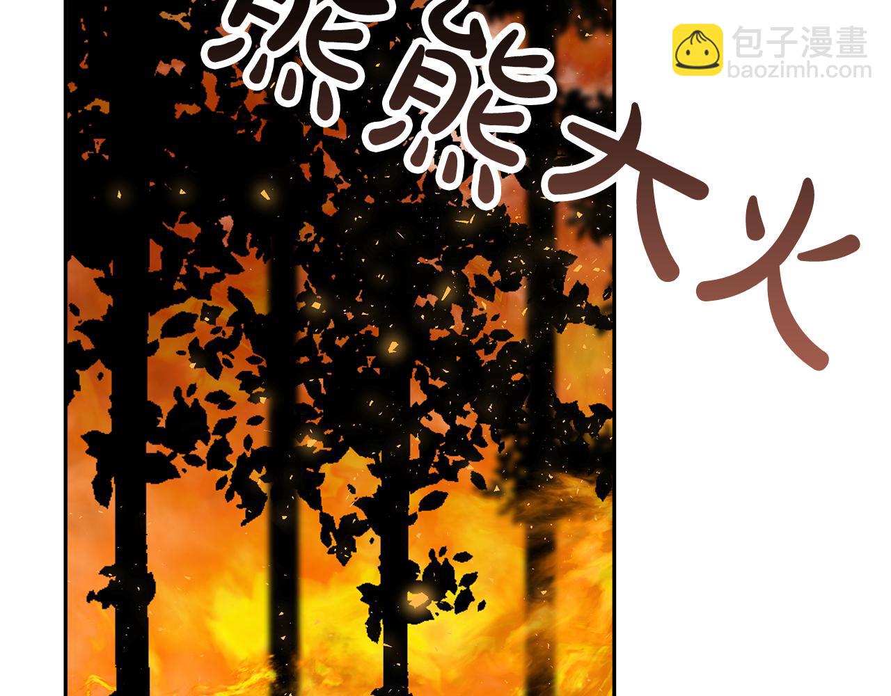 第4话 生死逃亡87