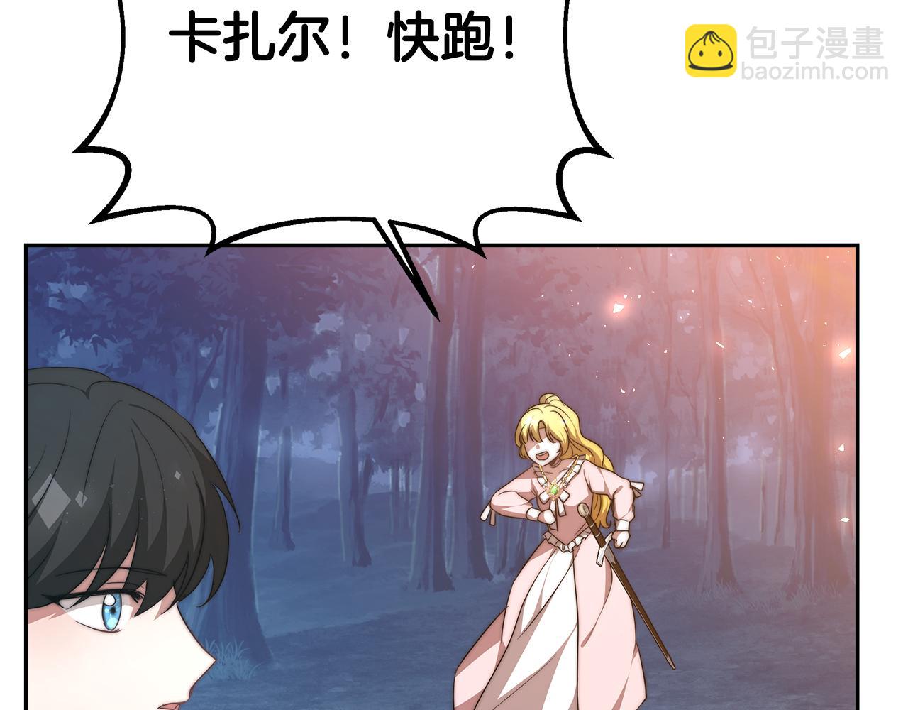 第4话 生死逃亡91