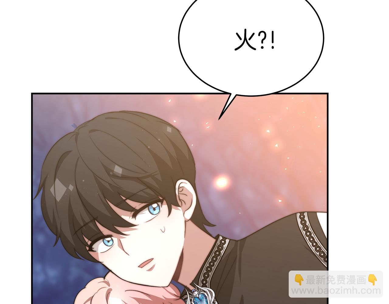 第4话 生死逃亡93
