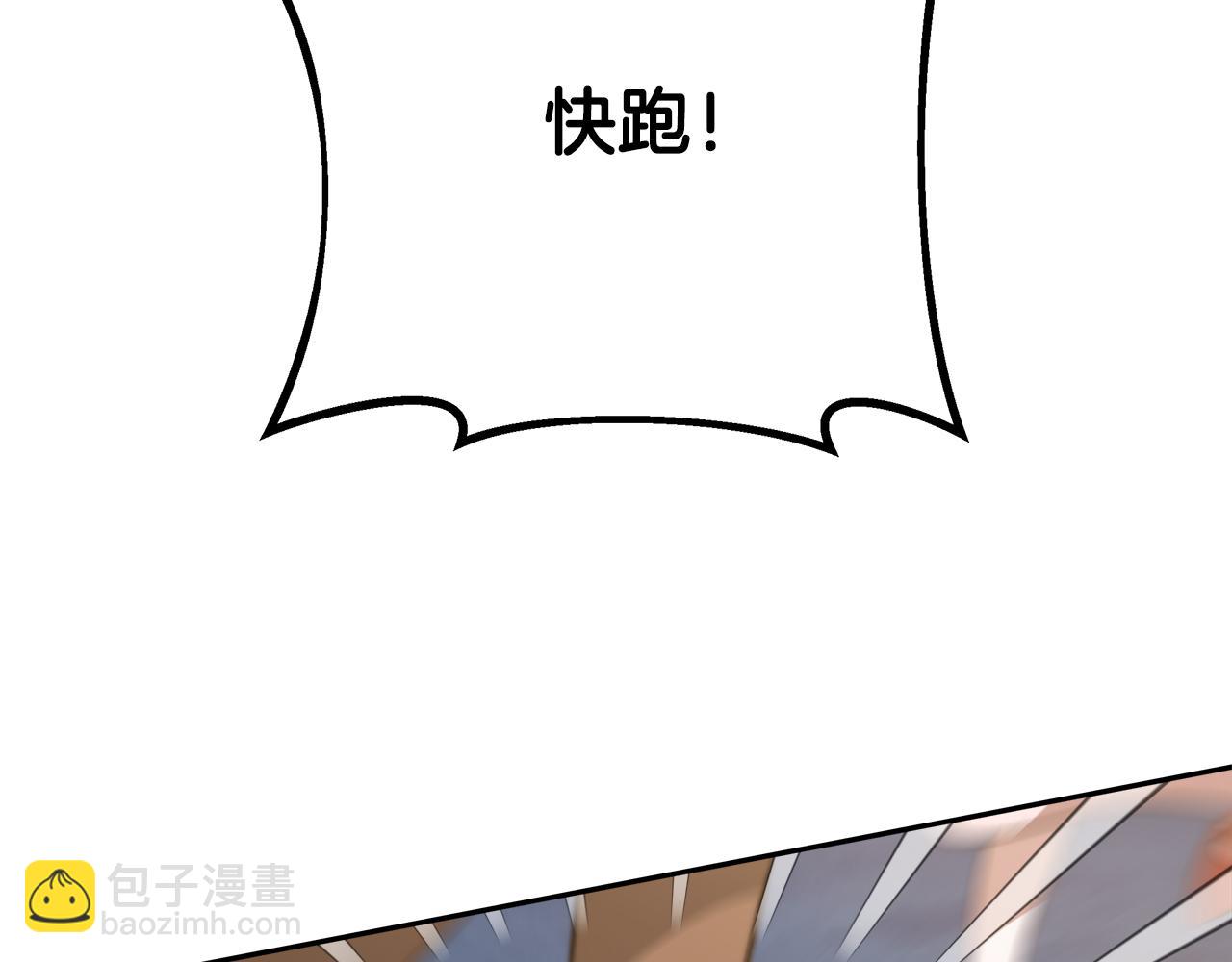 第4话 生死逃亡95