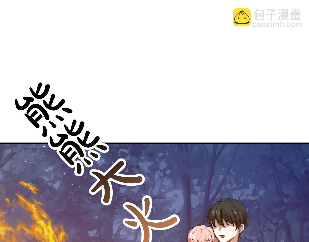 第4话 生死逃亡97