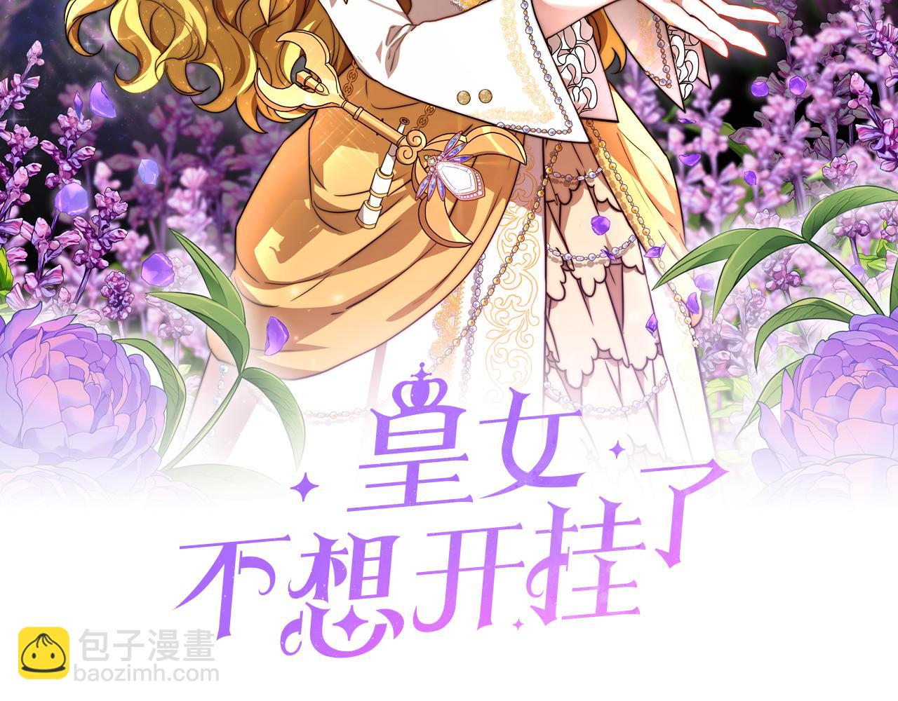 第6话 哥哥等我来救你!1