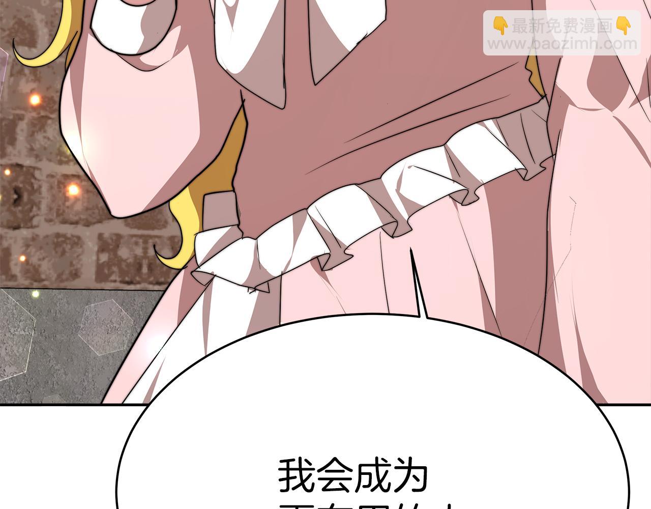 第6话 哥哥等我来救你!103