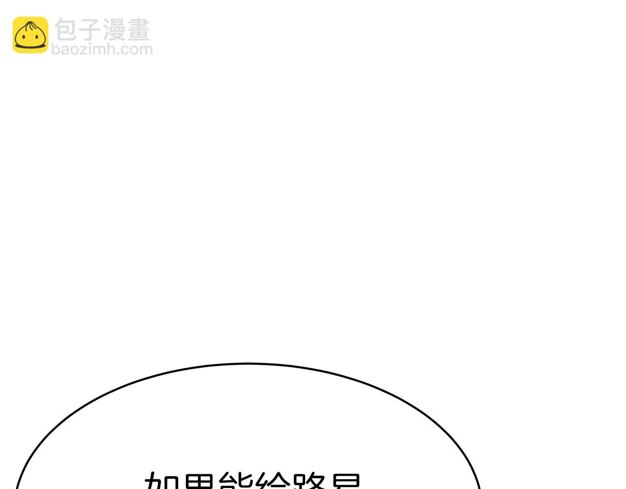 第6话 哥哥等我来救你!104