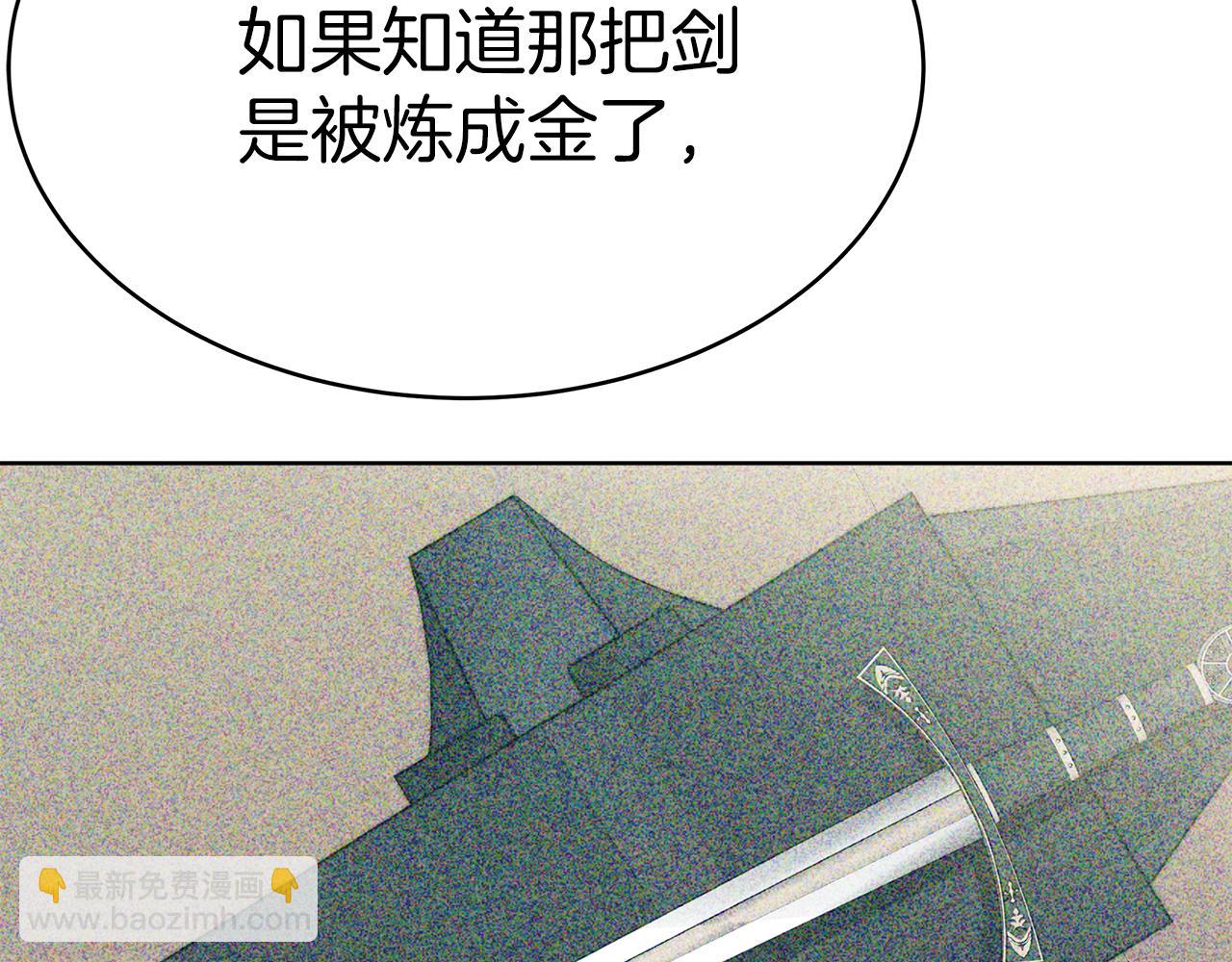 第6话 哥哥等我来救你!112