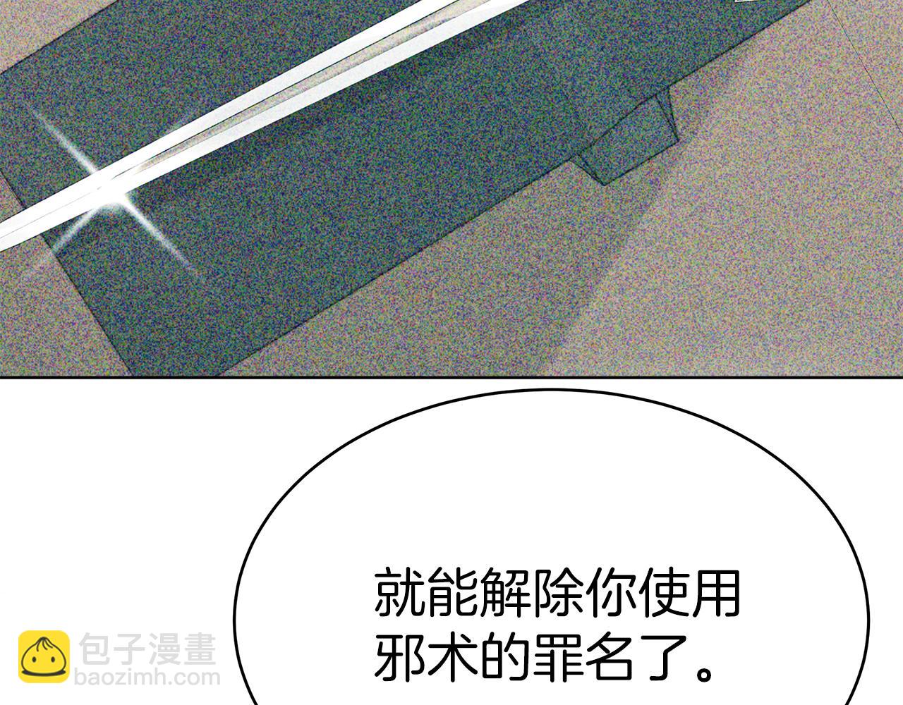 第6话 哥哥等我来救你!113