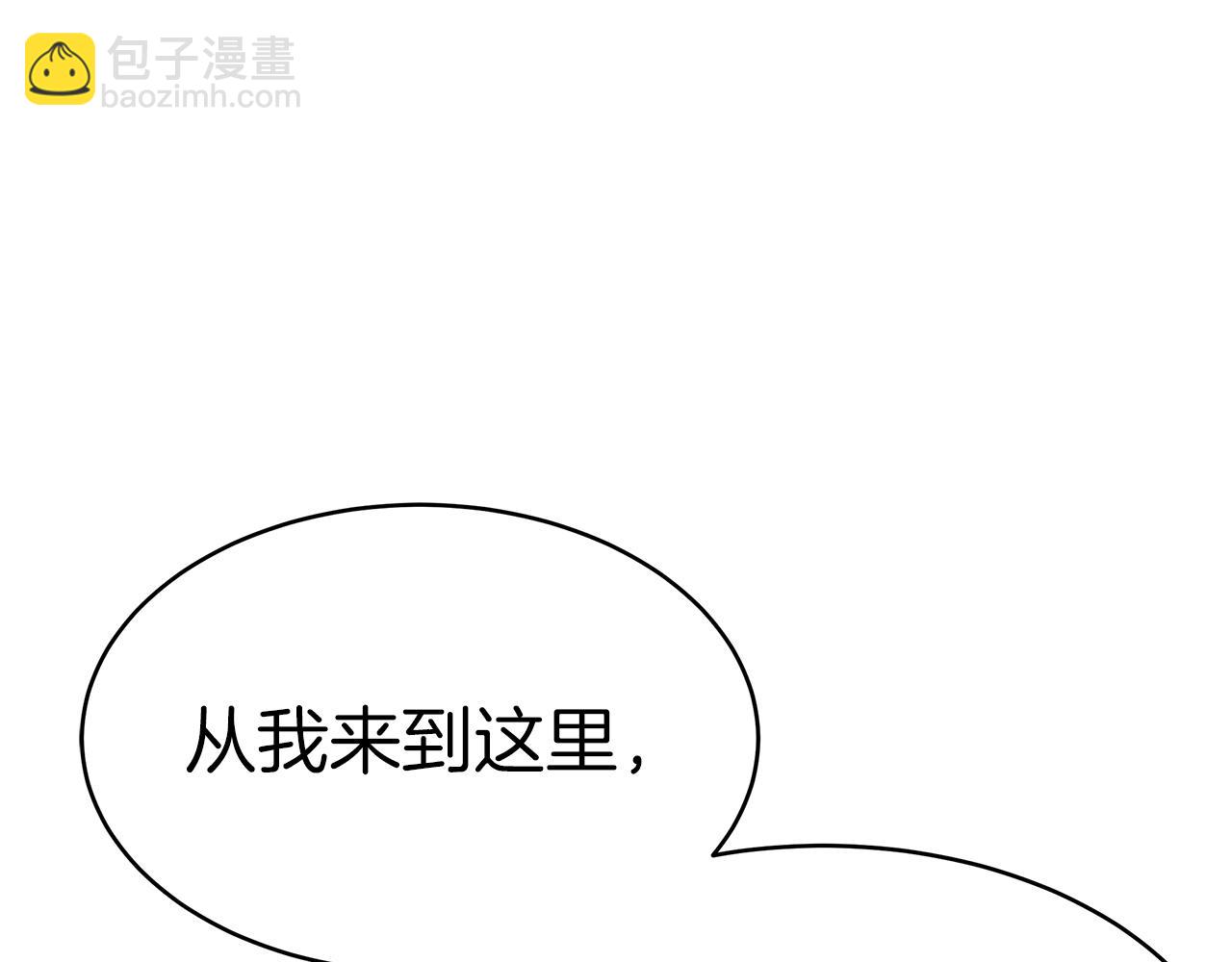 第6话 哥哥等我来救你!119