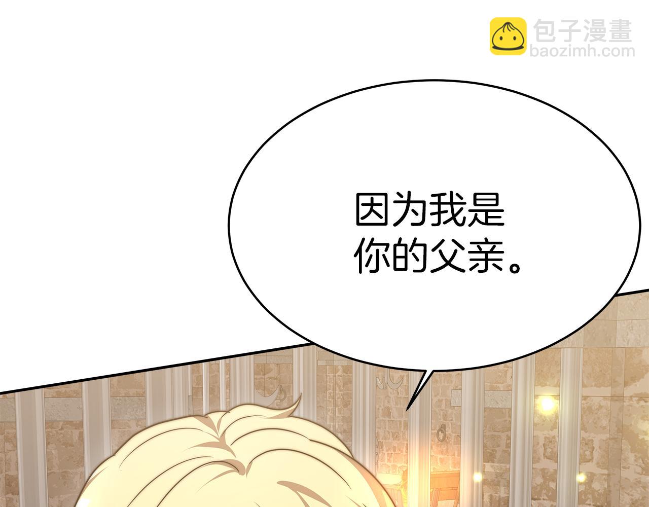 第6话 哥哥等我来救你!12