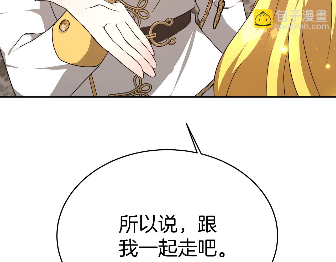 第6话 哥哥等我来救你!122
