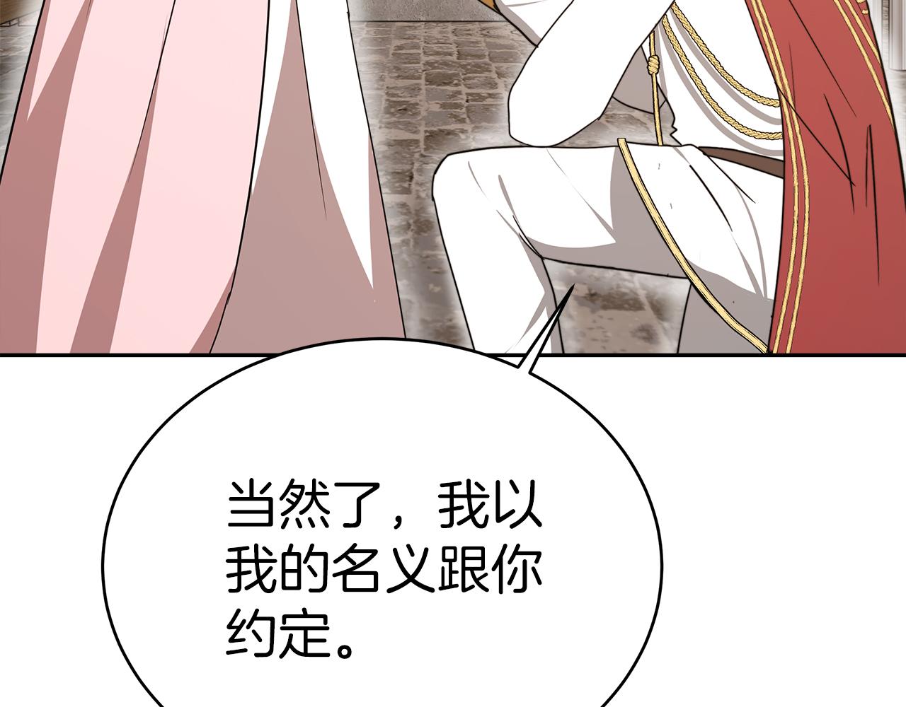 第6话 哥哥等我来救你!129