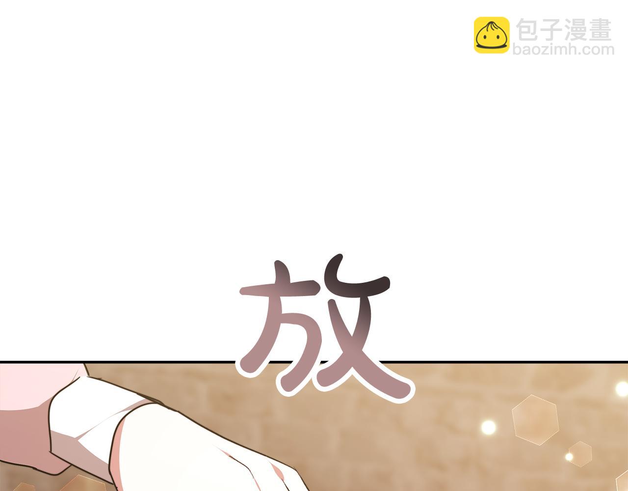 第6话 哥哥等我来救你!133