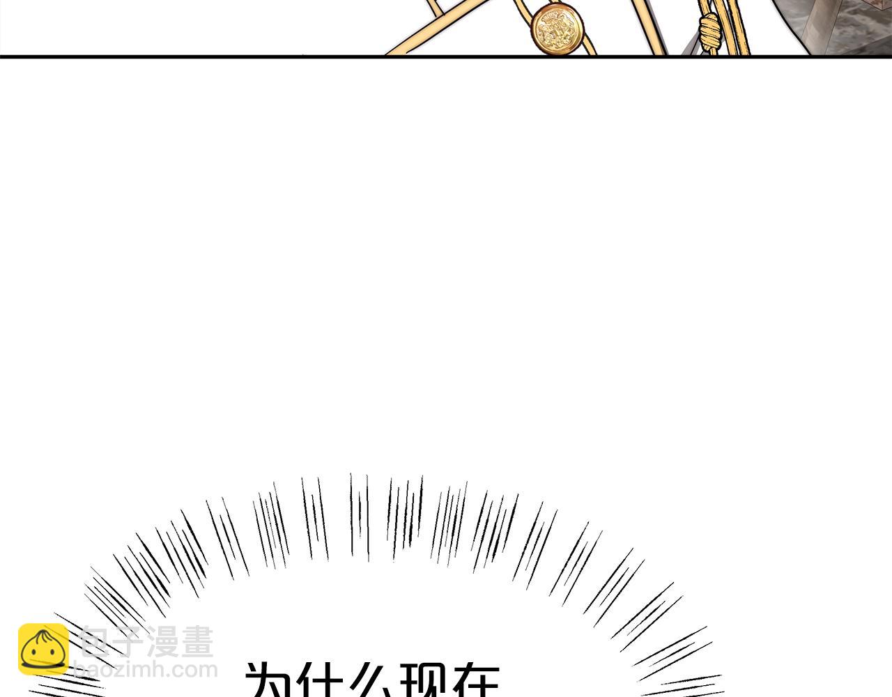 第6话 哥哥等我来救你!14