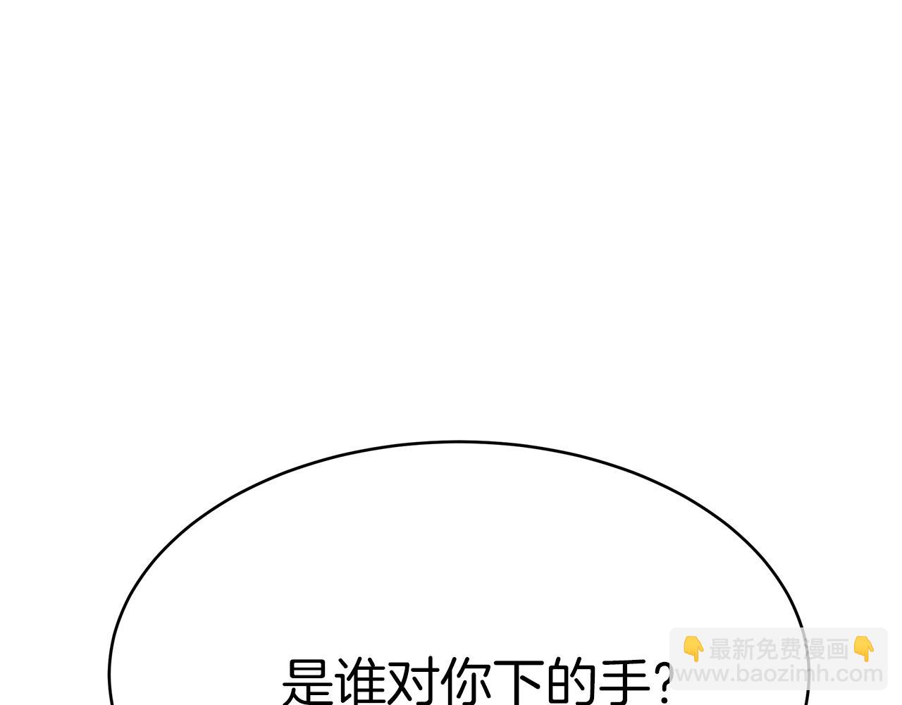 第6话 哥哥等我来救你!144